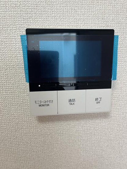 【その他】 | 鯨岡マンション