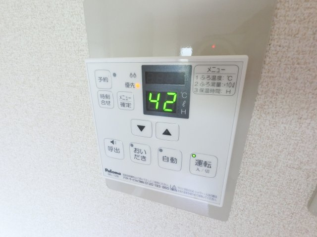 【設備】