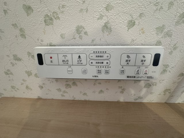 大戸三丁目貸家のトイレ|2階　トイレ
※ウォシュレット付き