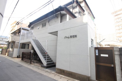 【外観】 | パーム南福岡 | パーム南福岡 外観