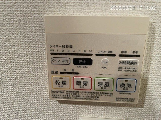 グレイスコート西麻布Ⅰの設備