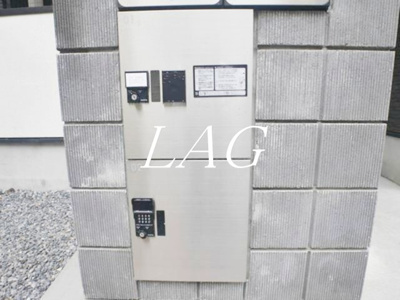【その他共用部分】 | アクアフォレスタ西綾瀬 | 宅配ボックスです。