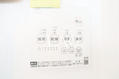 【その他】 | ユニヴェール西新井