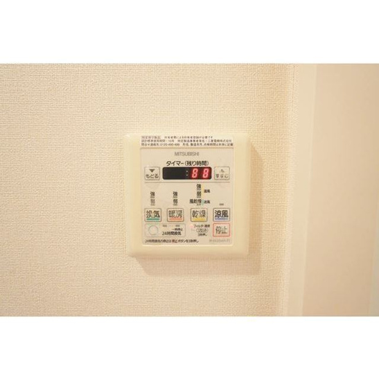 【設備】ＢＬＥＳＳ中野弥生町 