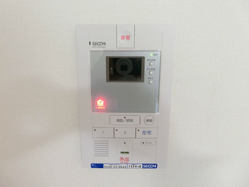 リブリ・新瑞 のセキュリティ