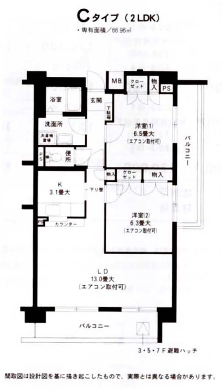 ★間取り★
