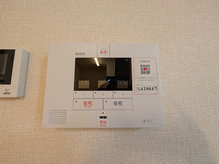 D′Bless港南中央のセキュリティ