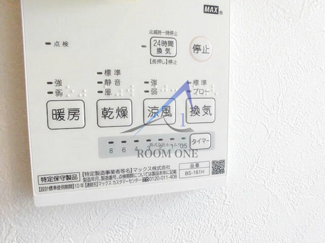 クレストウッドの設備|浴室乾燥機パネルです。