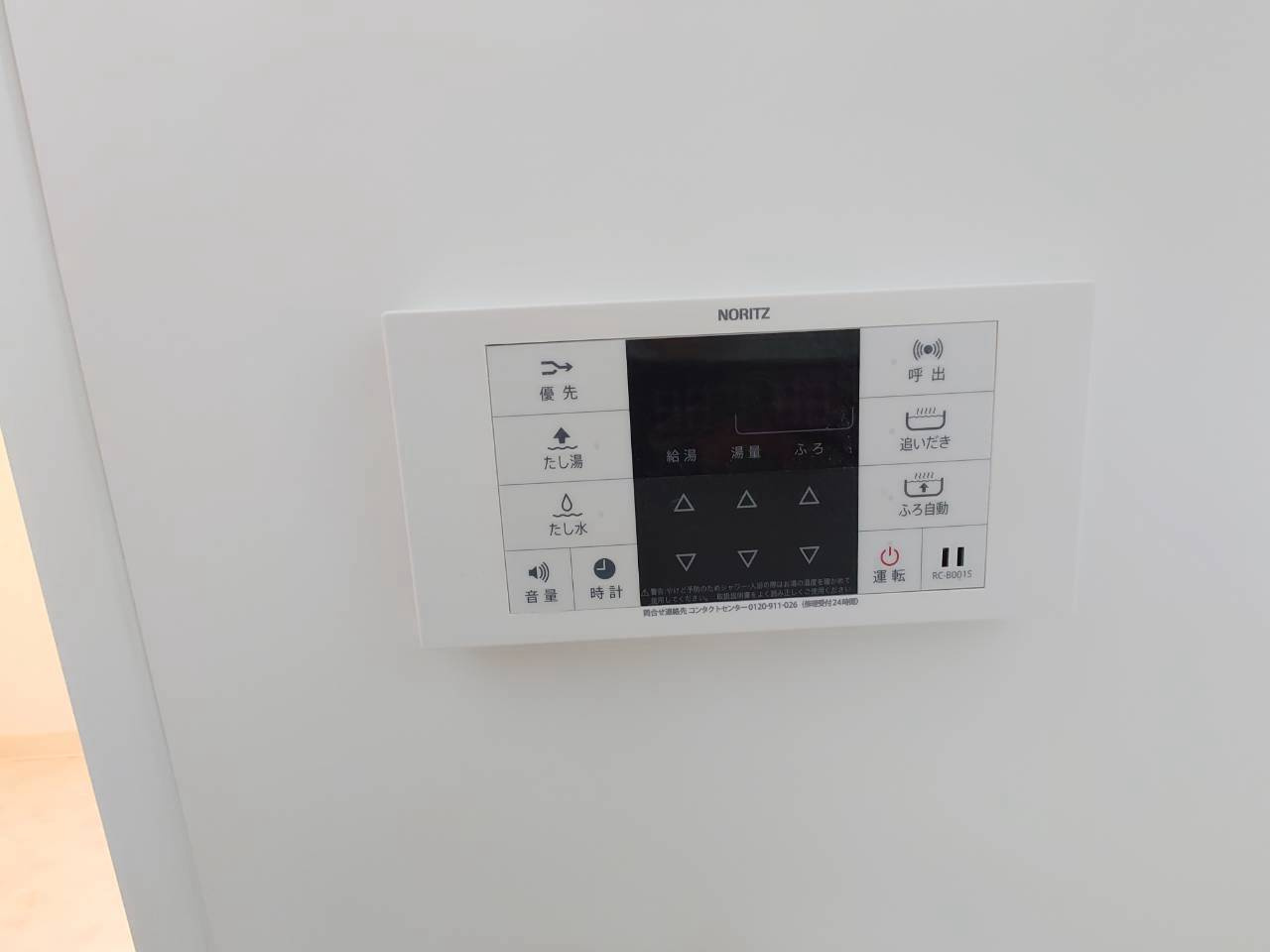 【セキュリティ】