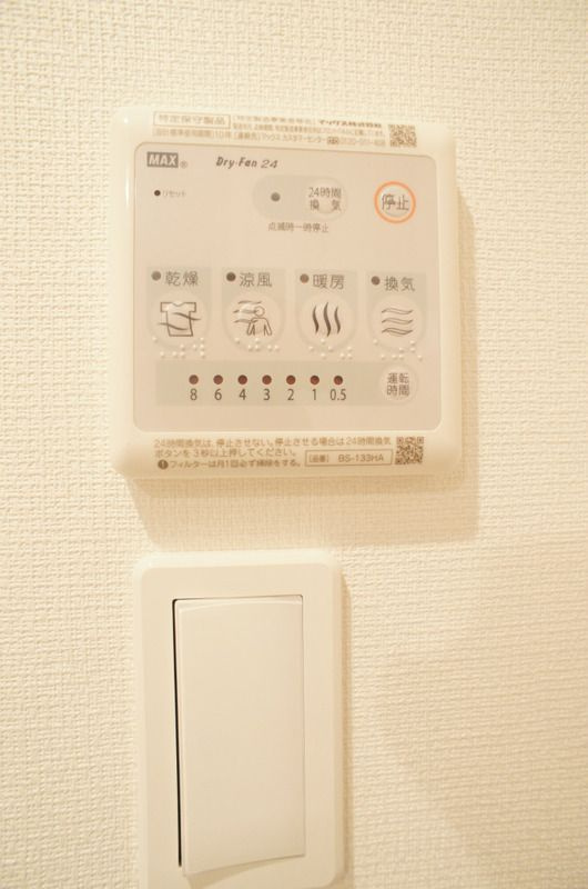 リブリ・大岡の設備