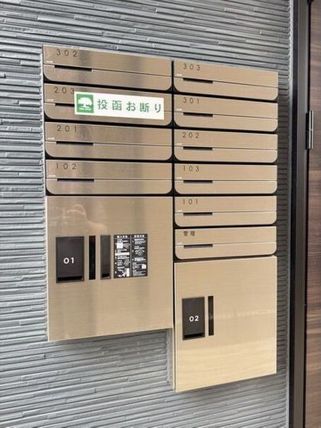 Cherim道徳のその他共用部分