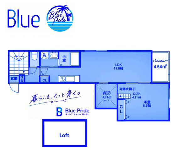 【間取り】 | セレーノ上大岡