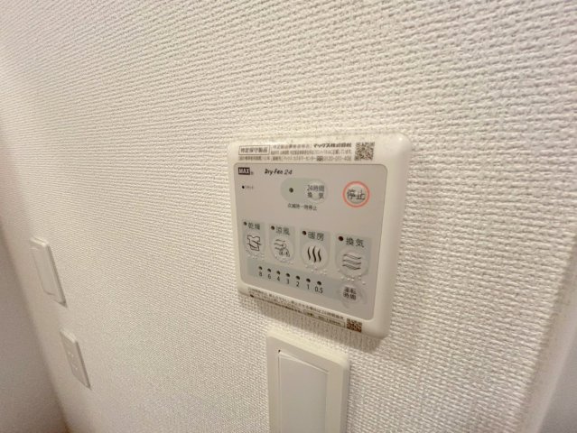 アルティザ淡路駅東の設備
