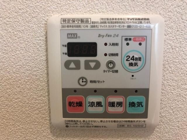 メゾンざおうの設備