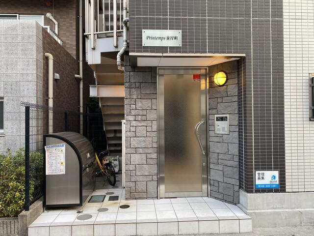 Ｐｒｉｎｔｅｍｐｓ東岸町のエントランス