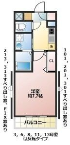ヴァンヴェール　オマージュⅡの間取り