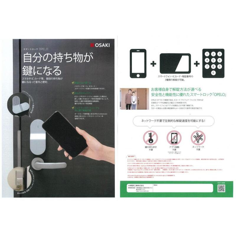 アン　ジュールのセキュリティ