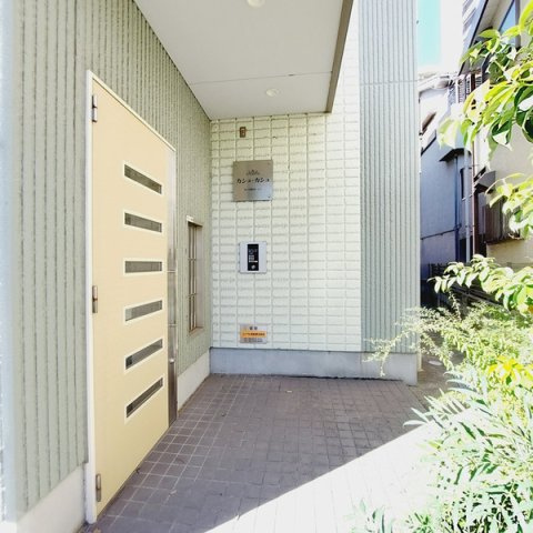 カシュカシュのその他