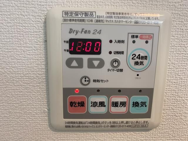 Ｐｒｉｎｔｅｍｐｓ東岸町のその他