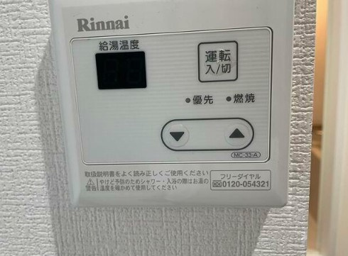 アールズハウスの設備