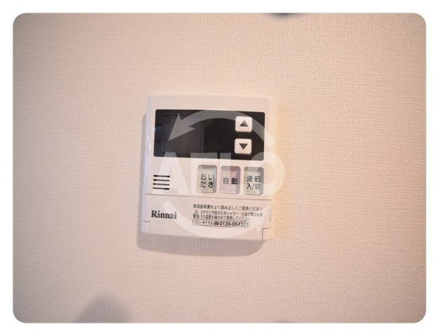 リレア コマダの設備|リレアコマダ　給湯