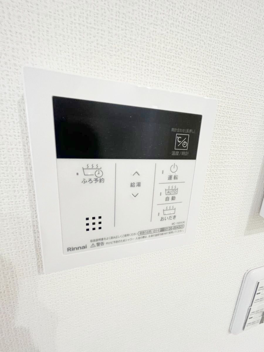 ル・シエル・ブルーの設備