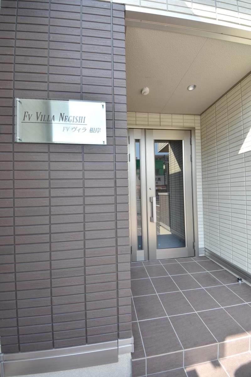 ＦＶヴィラ根岸 のエントランス