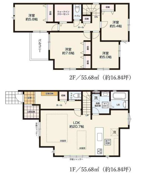 【間取り】 | 4LDKはリビングダイニングキッチンと4つの居室がある間取りで、大家族や二世帯住宅に最適。広々としたリビングで家族団らんを楽しみ、個室でプライベートな時間も確保でき、快適な生活を送ることができますよ。