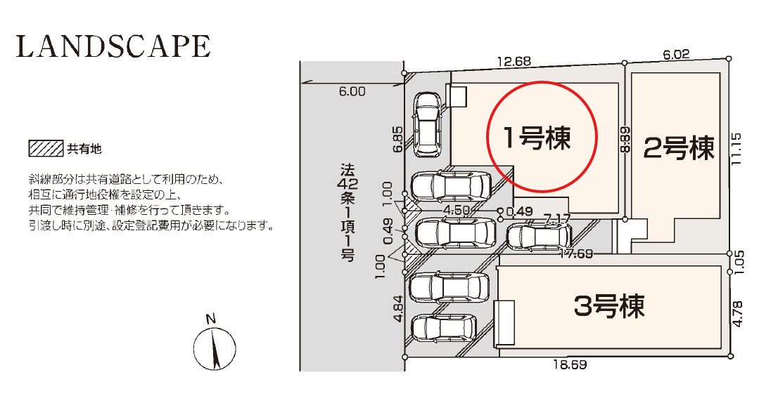 八王子市大和田1期の区画図