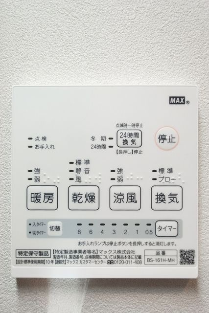 ＭＥデザインズの設備