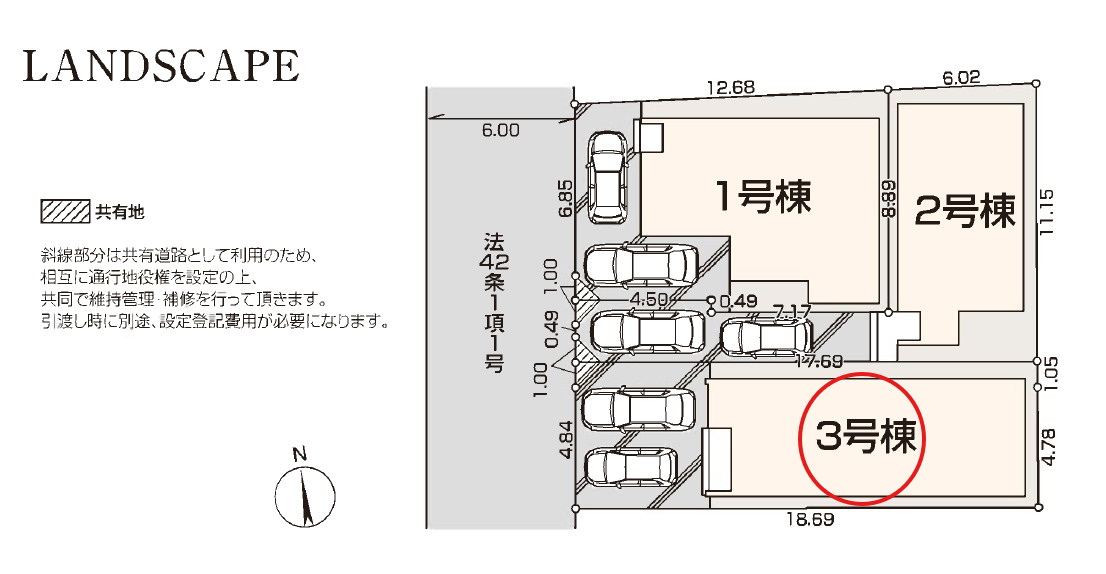 八王子市大和田1期のその他