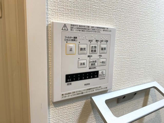 ライオンズマンション王子第６の冷暖房・空調設備|天候を気にせずお洗濯物を乾かせる便利な浴室換気乾燥機付きです。カビの発生を抑えて浴室を衛生的に保つだけでなく、冬場のヒートショック対策や暖房としても大活躍する快適な設備です。