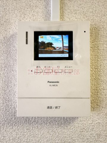 ラミエーヌのセキュリティ
