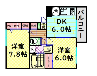 【間取り】 | ベルシュライン