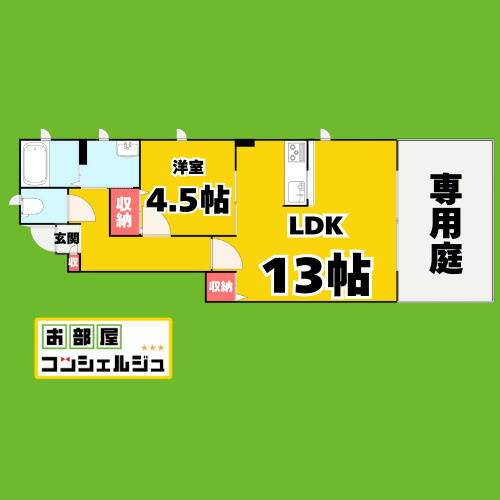 レジデンス桜山の間取り
