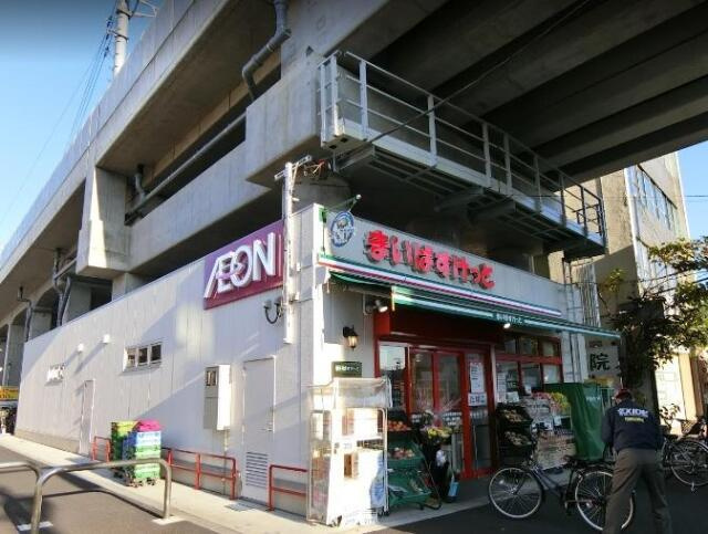 まいばすけっと　京成…まで213m