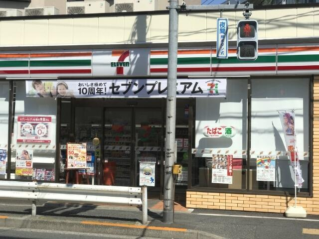 セブンイレブン　墨田…まで332m