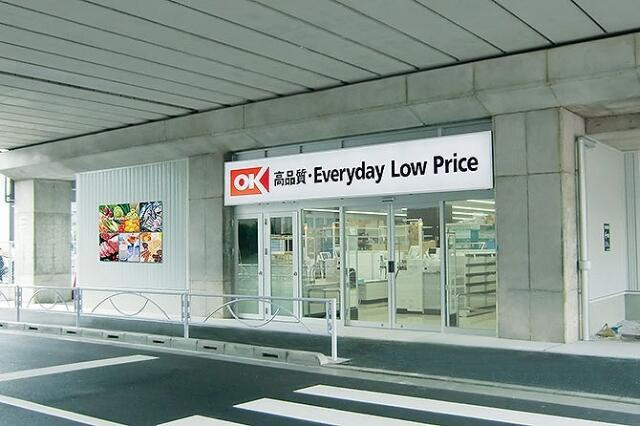 オーケー　曳舟店まで483m