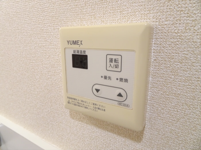 グリーンハウス3の設備