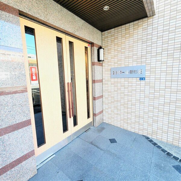 エトワール新杉田のその他