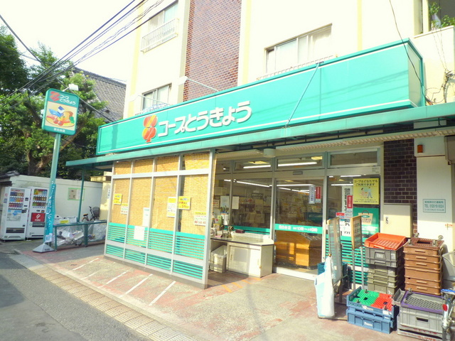 SUNNY SIDEのその他|コープ