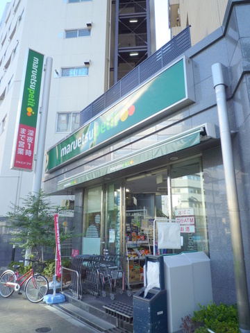 SUNNY SIDEのその他|マルエツプチ