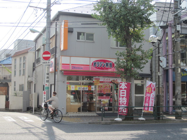 SUNNY SIDEのその他|オリジン弁当目白高田店
