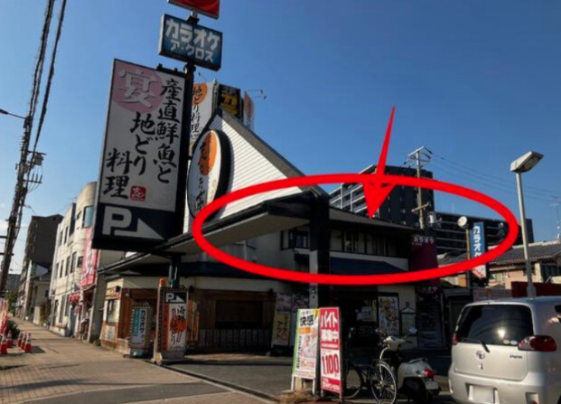 大阪市鶴見区浜２丁目の店舗一部の周辺