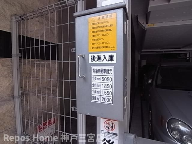 プレサンス神戸みなと元町のその他共用部分