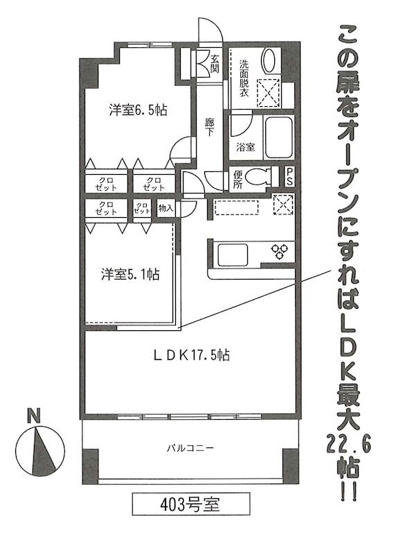 【間取り】 | ロングエイトⅢ | 間取り