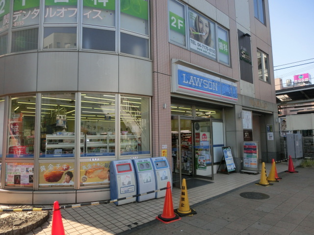 ローソン 徒歩7分。コンビニ 560m