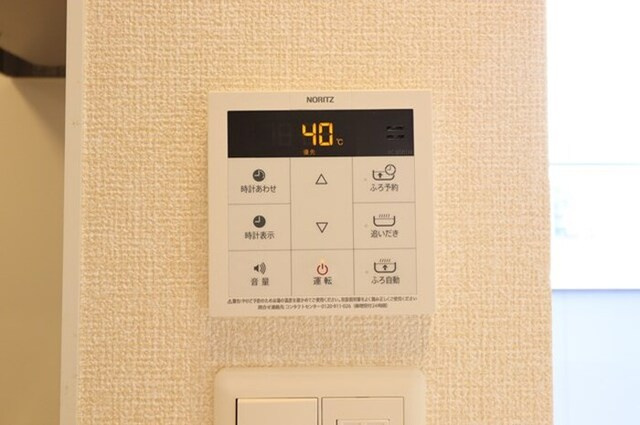 セゾン ド ルミエールの設備|追い焚き給湯リモコン