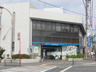 【周辺】 | コンフォール深田 | 摂津水都信用金庫まで800ｍ
