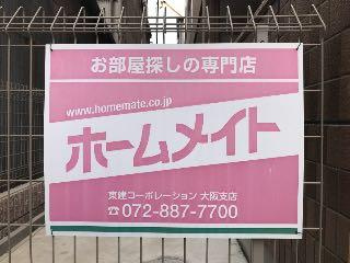 【外観】 | Arc-en-Ciel　（アルカンシエル） | 外観写真（昼）